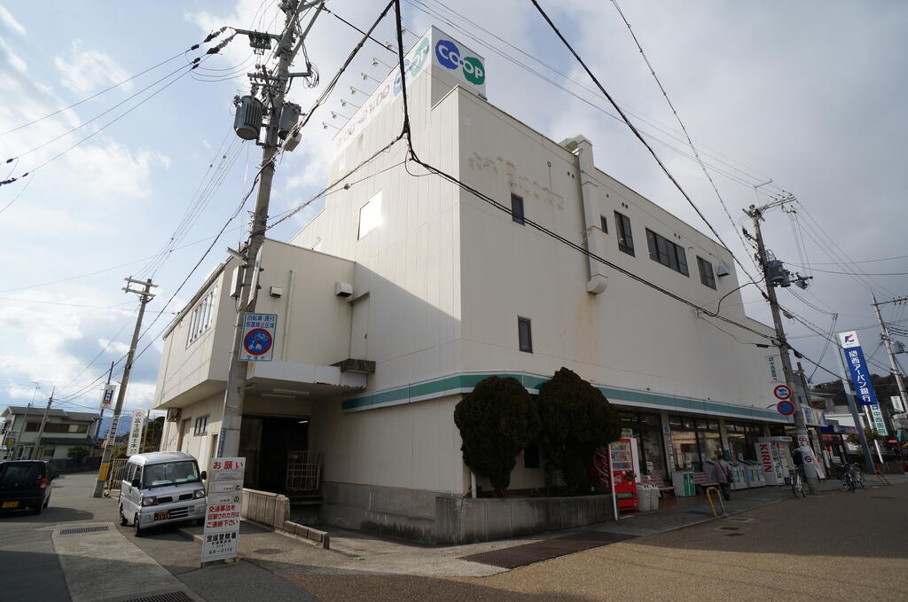 スーパー　コープ山本（スーパー）まで704m