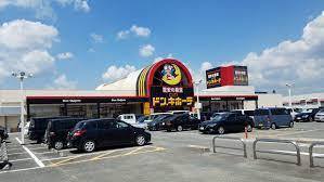 ショッピングセンター　MEGAドン・キホーテ飯塚店（ショッピングセンター）まで978m