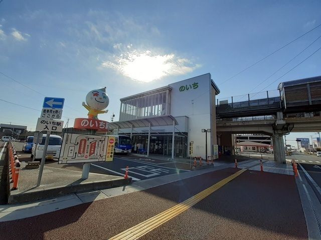 その他　ごめん・なはり線のいち駅（その他）まで900m