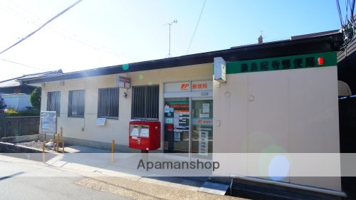 スーパー　ザ・ダイソー　やまや紀寺店（スーパー）まで199m