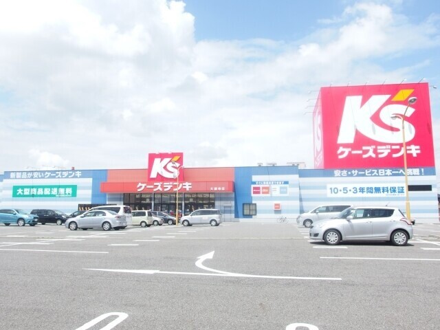 その他　ケーズデンキ大樹寺店（その他）まで1247m