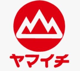 スーパー　ヤマイチ東小岩店（スーパー）まで296m