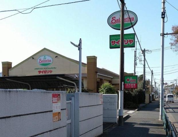 飲食店　サイゼリヤ花小金井店（飲食店）まで760m