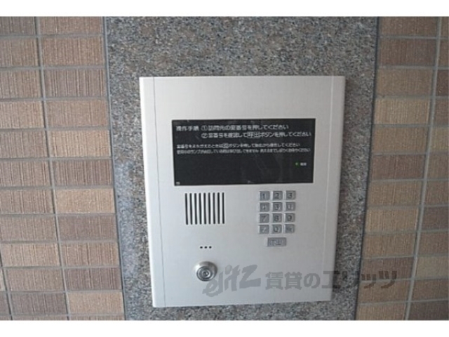 セキュリティ　オートロック