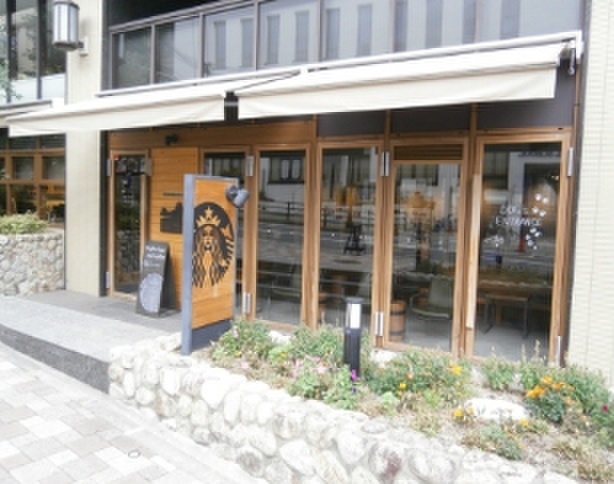 飲食店　スターバックス（飲食店）まで323m