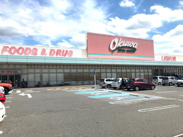 スーパー　オークワ泉佐野松風台店（スーパー）まで1052m