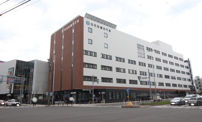役所　白石複合庁舎（役所）まで700m