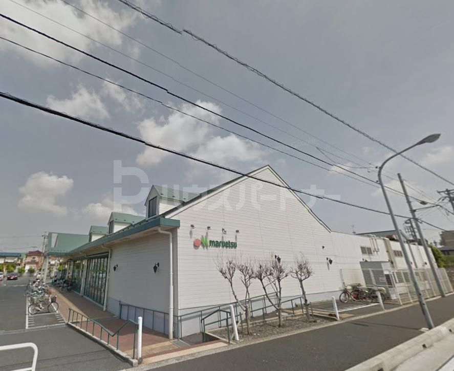 スーパー　マルエツ東菅野店（スーパー）まで910m