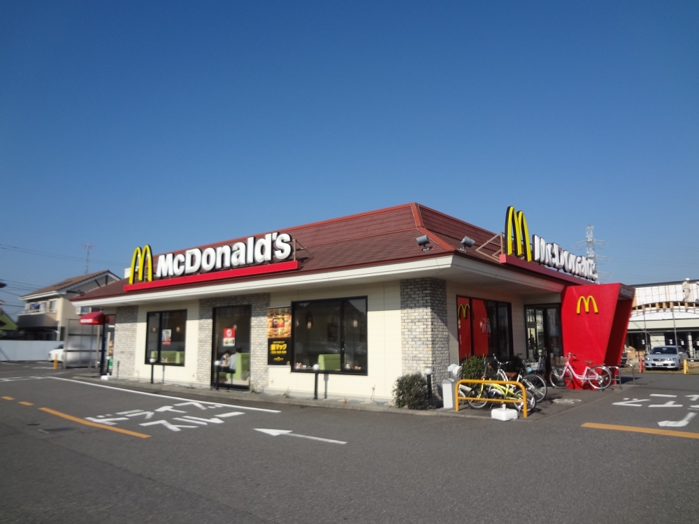 飲食店　マクドナルド 大網街道赤井店（飲食店）まで1322m