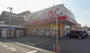 ドラックストア　mac河ノ瀬店（ドラッグストア）まで585m