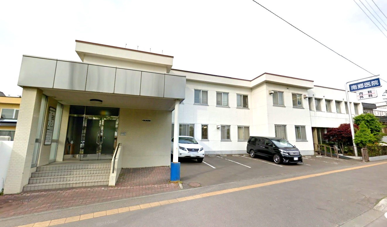 病院　南郷医院（病院）まで488m