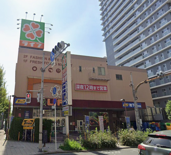スーパー　ライフ天神橋店（スーパー）まで309m