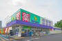 ドラックストア　ウエルシア薬局東福生店（ドラッグストア）まで311m