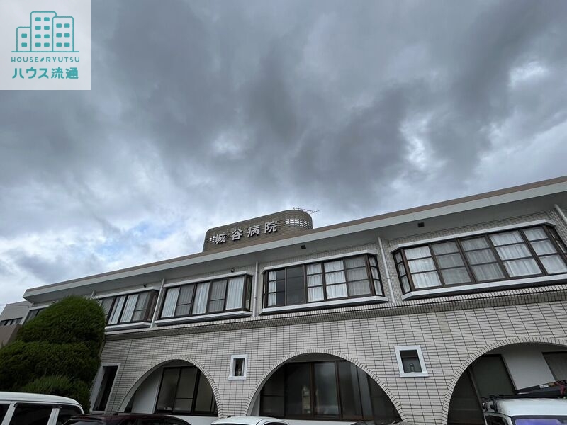 病院　医療法人緑光会城谷病院（病院）まで746m