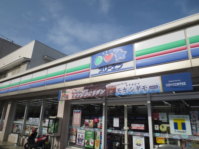 コンビニ　スリーエフ（コンビニ）まで510m