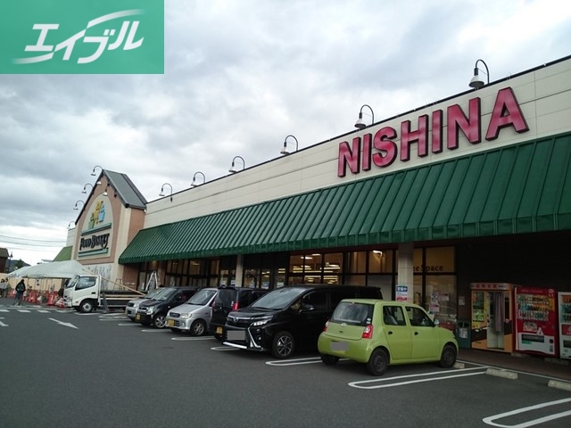 その他　ニシナ下の町店（その他）まで900m