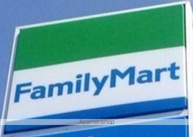 コンビニ　ファミリーマート　新三河島駅前店（コンビニ）まで465m