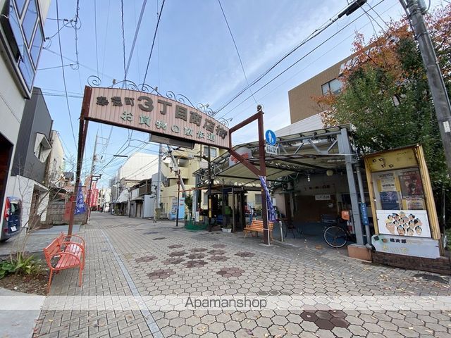 その他　奉還町商店街（その他）まで803m