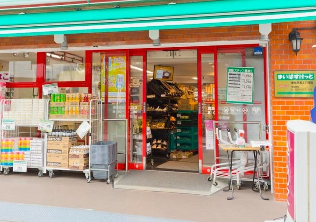 スーパー　まいばすけっと練馬高松2丁目店（スーパー）まで843m