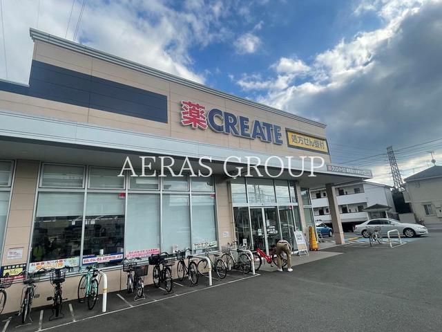 ドラックストア　クリエイトＳ・Ｄ 調布深大寺東町店（ドラッグストア）まで379m