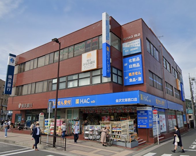 ドラックストア　ハックドラッグ（ドラッグストア）まで2418m