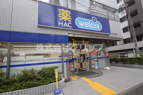 ドラックストア　ハックドラッグ 横浜関内店（ドラッグストア）まで160m