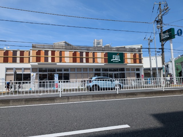 スーパー　Fuji伊勢町店（スーパー）まで407m