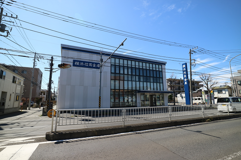 銀行　横浜信用金庫高田支店（銀行）まで633m