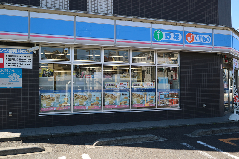 コンビニ　ローソン 東山田駅前店（コンビニ）まで744m