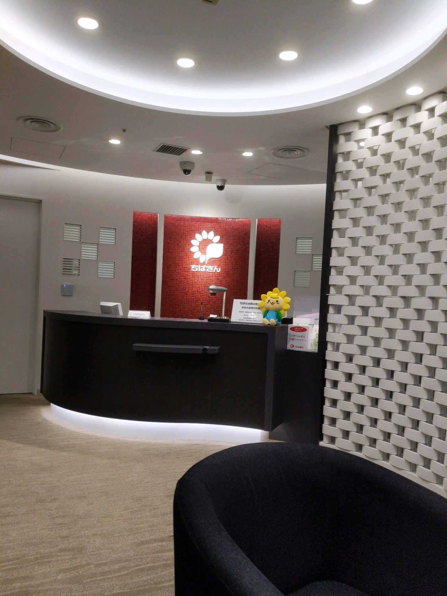 銀行　千葉銀行恵比寿支店（銀行）まで378m