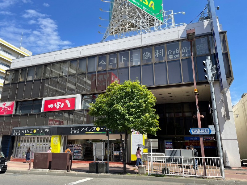 ドラックストア　アインズ＆トルペ 琴似店（ドラッグストア）まで104m