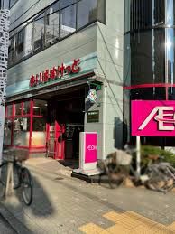 スーパー　まいばすけっと 東麻布2丁目店（スーパー）まで348m