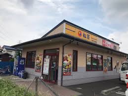 飲食店　松屋 所沢上安松店（飲食店）まで258m