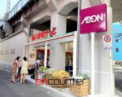 スーパー　まいばすけっと西日暮里駅東店（スーパー）まで210m