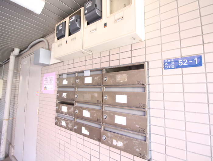 その他共有部分