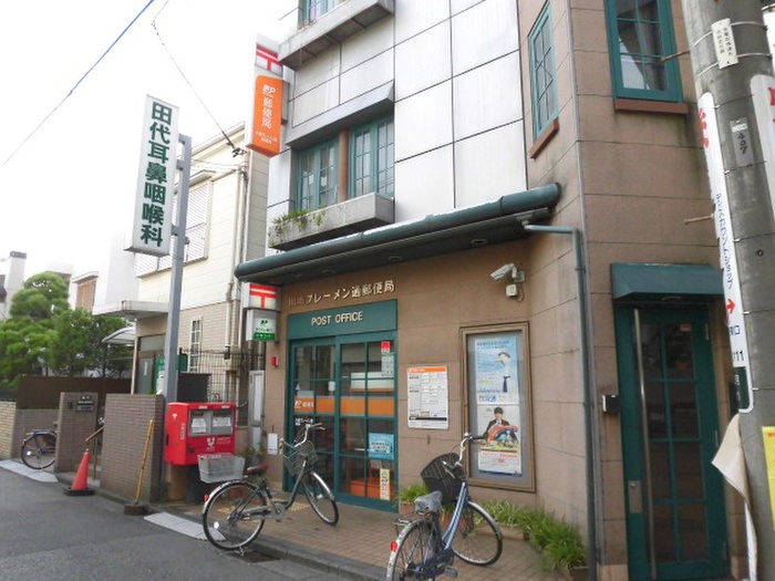 郵便局　川崎ブレーメン通り郵便局（郵便局）まで423m