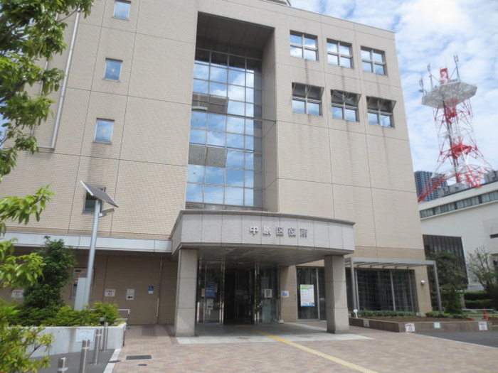 役所　中原区役所（役所）まで1700m