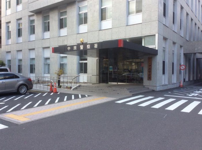 警察署・交番　中原警察署（警察署・交番）まで1500m