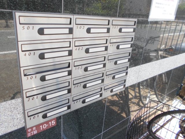 その他共有部分