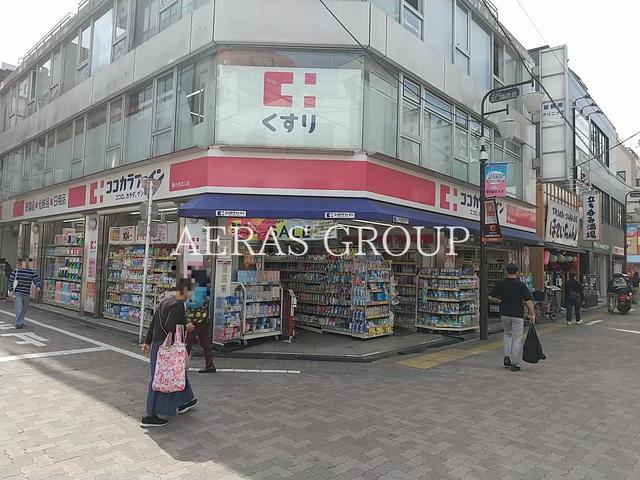 ドラックストア　ココカラファイン 新小岩北口店（ドラッグストア）まで83m