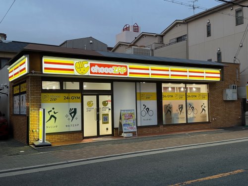 その他　chocoZAP　南住吉二丁目（その他）まで881m