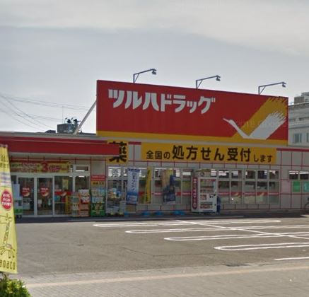 ドラックストア　ツルハドラッグ 長町南店（ドラッグストア）まで1341m