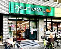 スーパー　グルメシティ南森町店（スーパー）まで411m