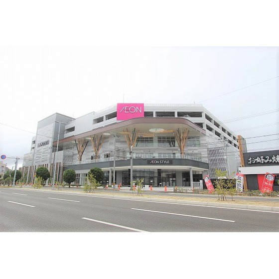 スーパー　イオンスタイル仙台卸町（スーパー）まで558m