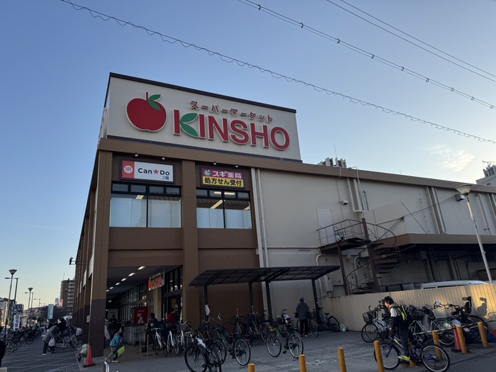 スーパー　近商ストア住吉店（スーパー）まで260m