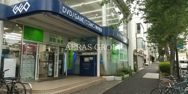 レンタルビデオ　ゲオ豊玉店（レンタルビデオ）まで616m