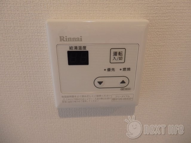 その他設備　リブリ華さがみ野の給湯