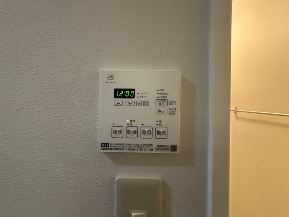 その他設備　※別部屋参考写真