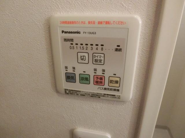 その他設備　豊島区南長崎２丁目 フォレスタ内山