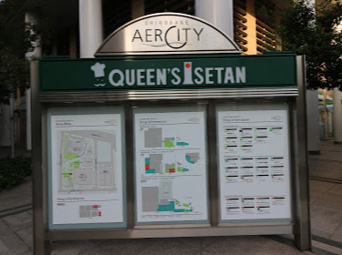 ショッピングセンター　白金アエルシティ（ショッピングセンター）まで2703m